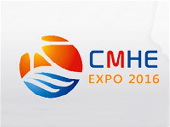 AnHui WideSight Technology Co.,Ltd. attended the exhibition of China meteorological science and tech